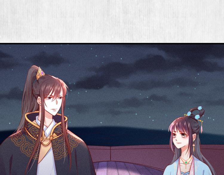 第68话 不许用美人计33