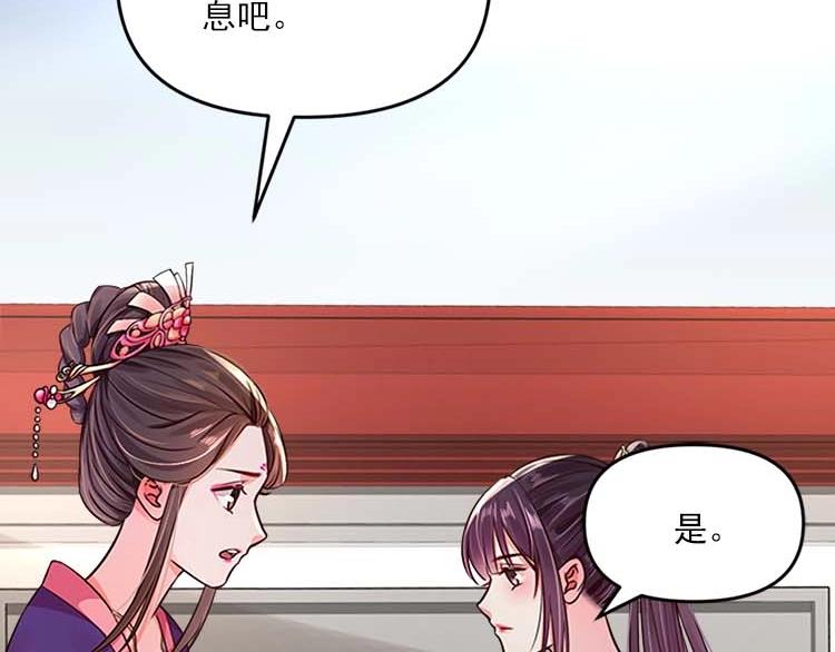 第11话 姐姐竟打我？11