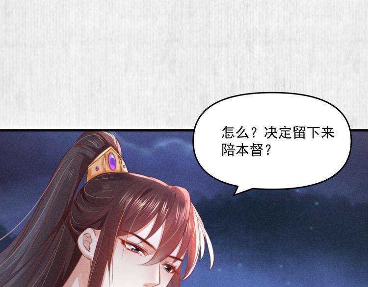 第69话 跳下去还是留下来23