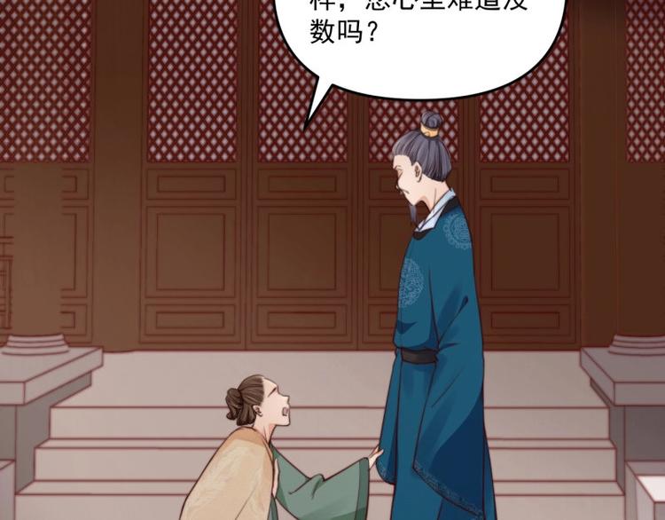 第21话 家丑已被外扬58