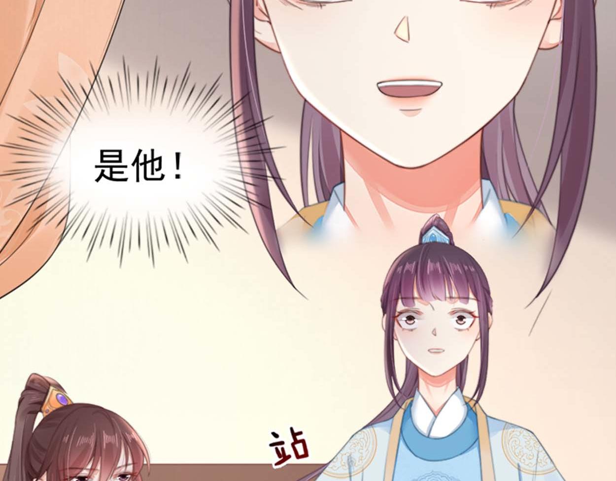 第36话 你说这是误诊？81