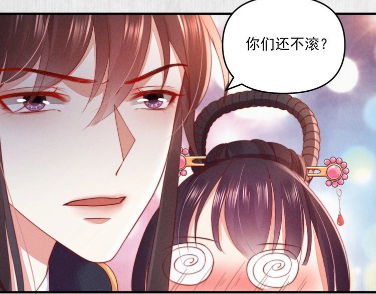 第73话 本督允许了39