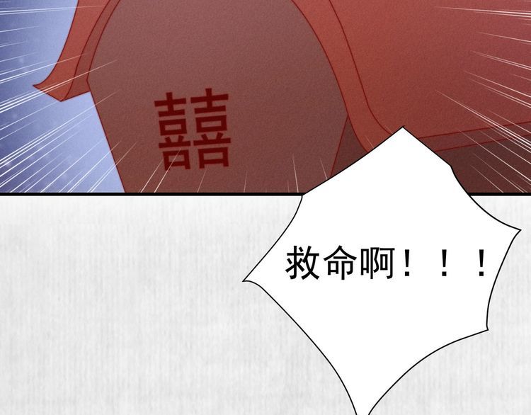 第83话 请明心大师先烧了符纸67