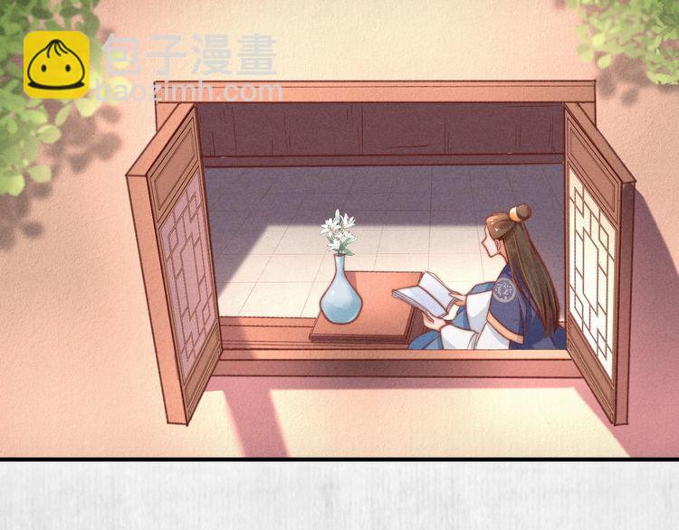 第76话 她杀了沈毅文？20