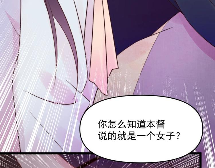第14话 你很像一个人15