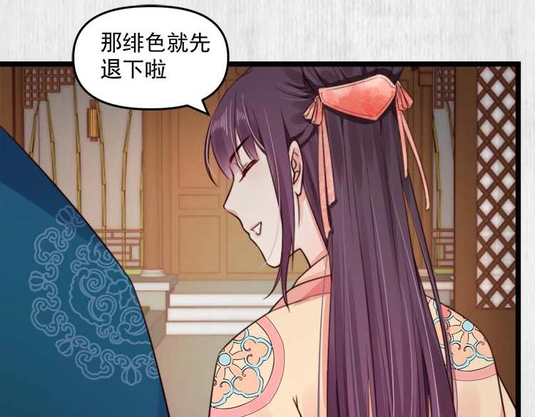 第22话 大娘你就等着吧90