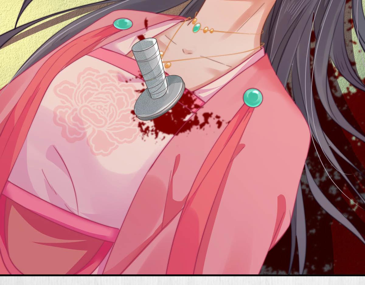 第46话 撞衫、行刺、嫁祸69