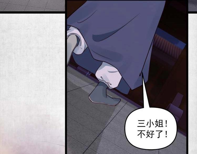 第15话 看我出丑？没门！6
