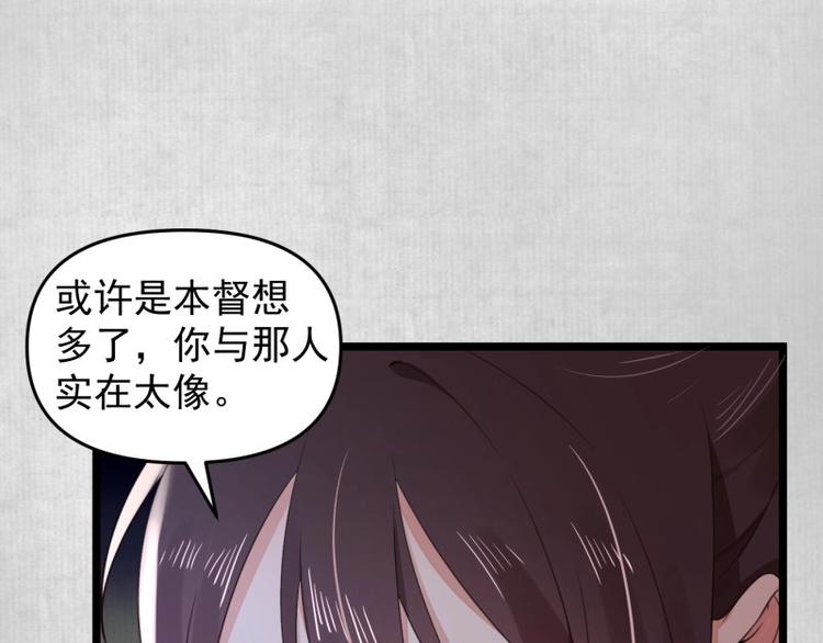 第14话 你很像一个人50