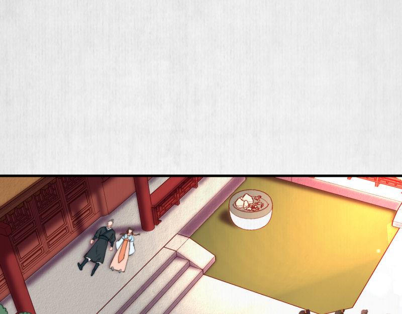 第54话 绯色受赏 柔妃失势34