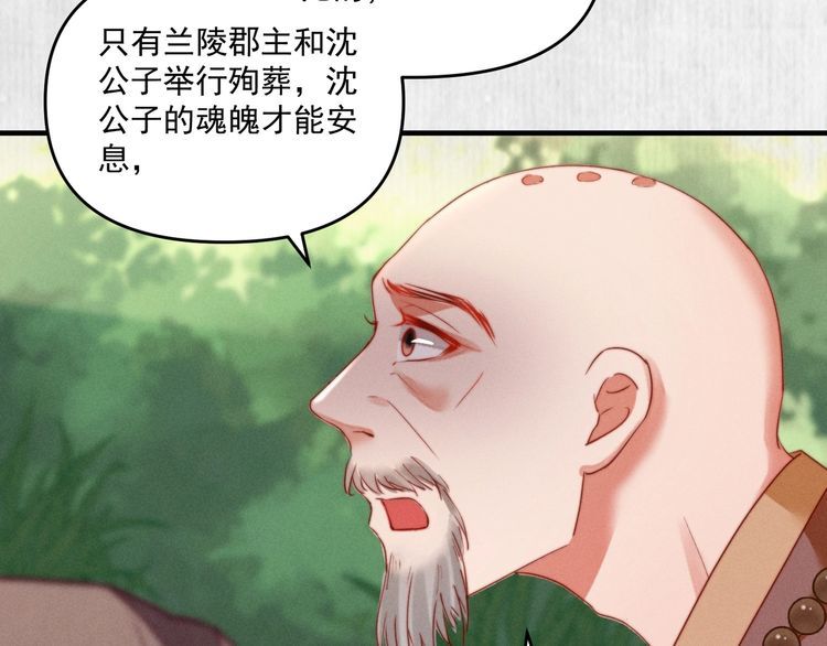 第84话 我有物证，还有人证50