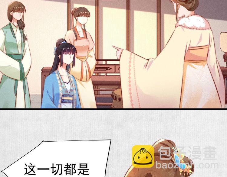 第98话 埋下去即刻生效66