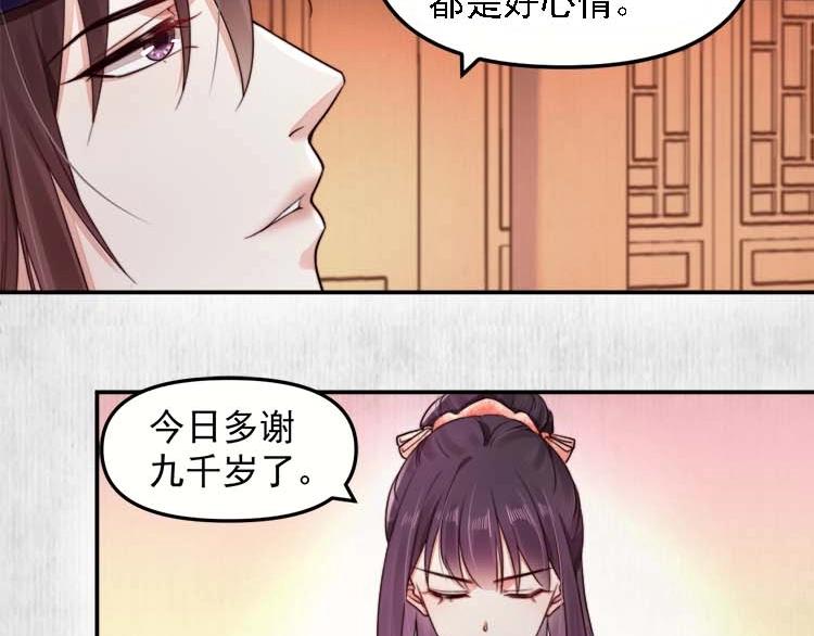 第23话 我来找你了23