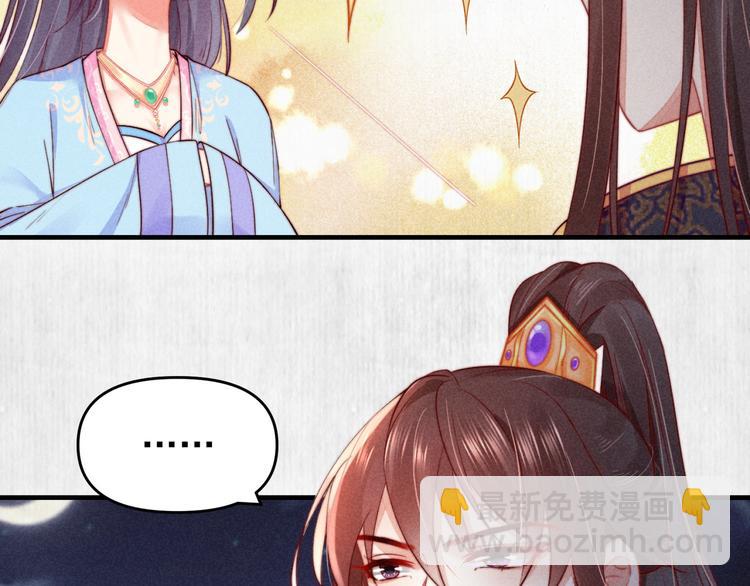 第67话 竟是玄渊剑78