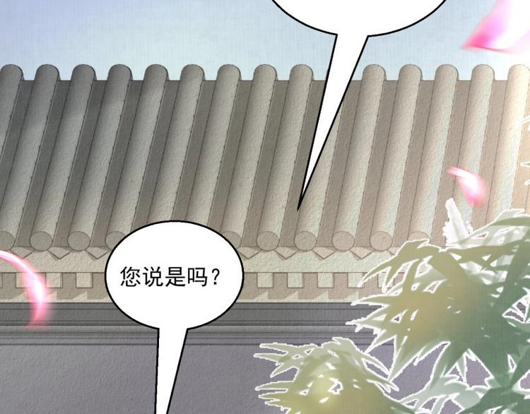 第3话 和我结盟吗101