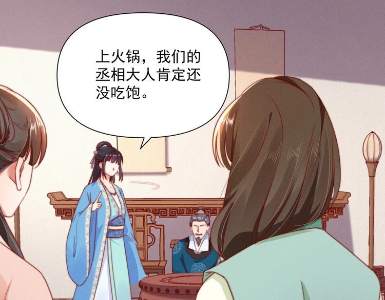 第101话送苏德言上路（完结）26