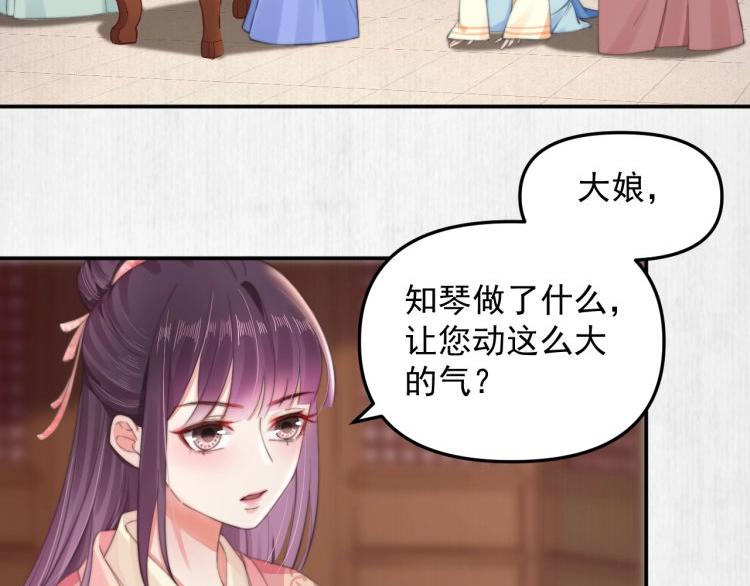 第31话 敢打我的人？59