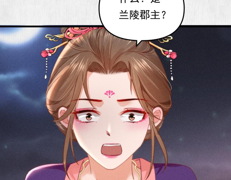 第64话 她是怎么推你入水的42