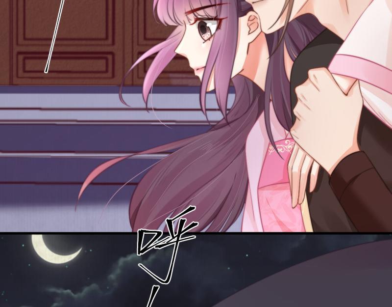 第58话 璇玑夜访深闺亲上药9