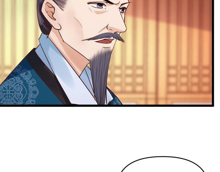 第21话 家丑已被外扬106