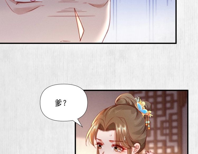 第100话 我亲自下的厨（毒）23