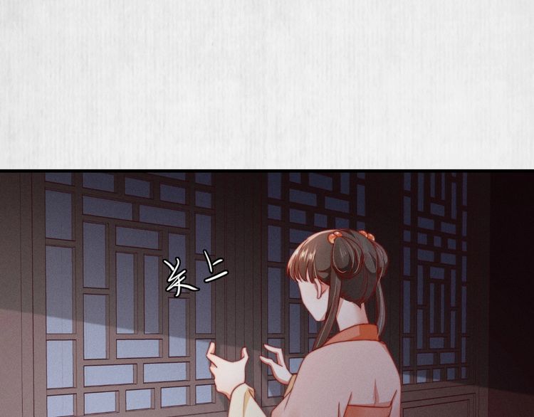 第93话 绿翘的身份34