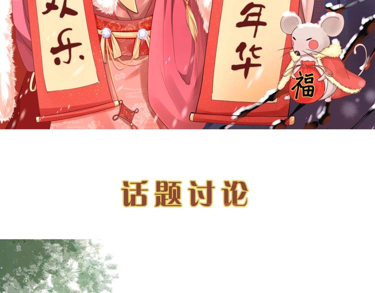 第16话 塑料姐妹情106