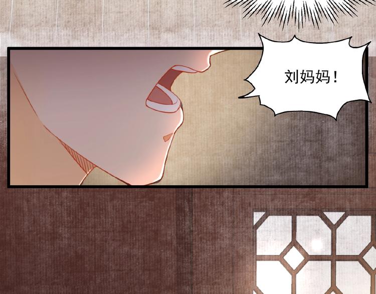 第2话 装可怜我在行48