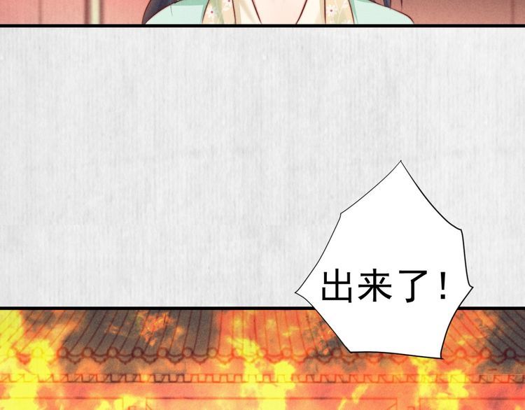 第75话 故意安排的替身58