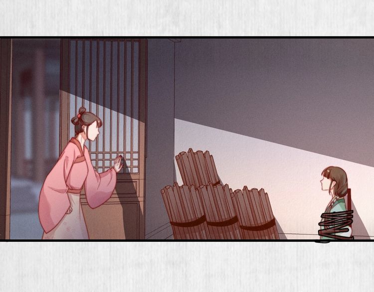 第94话 去碧云苑救人39