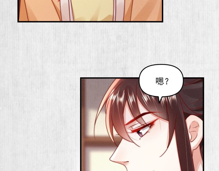 第92话 我要这江山易主！39