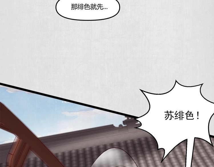 第16话 塑料姐妹情92