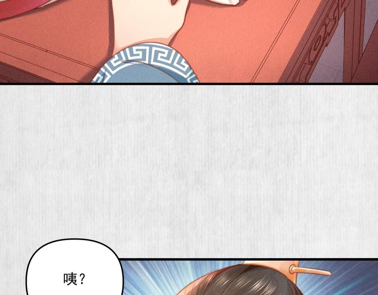 第70话 命悬一线30