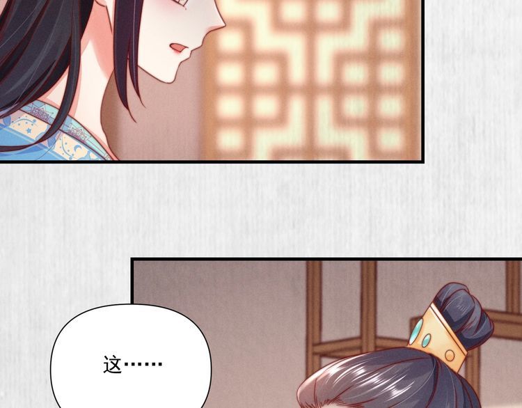 第101话送苏德言上路（完结）56