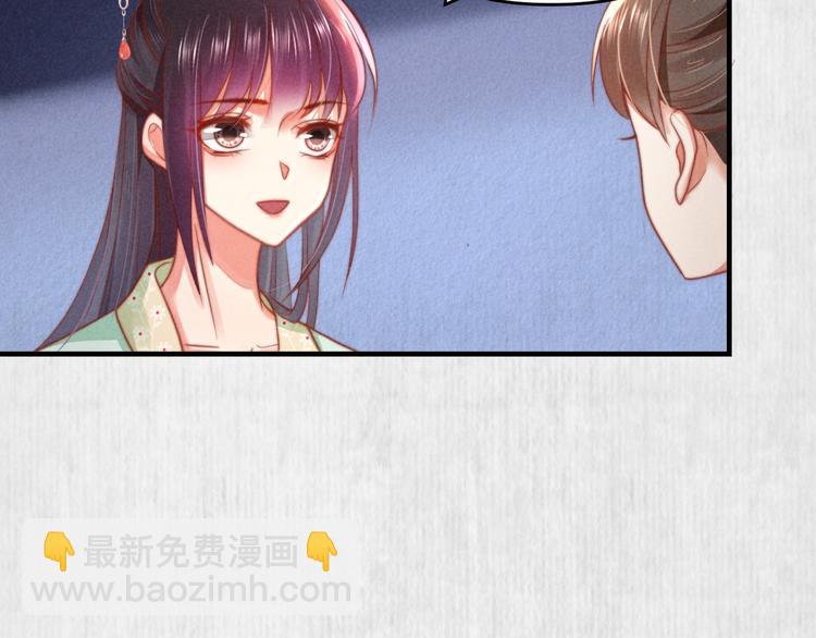 第70话 命悬一线79