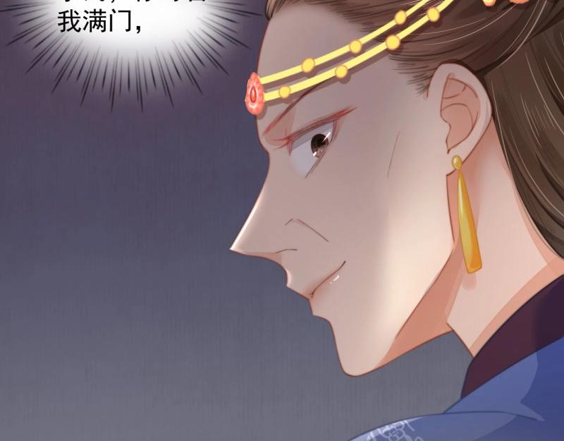 第35话 要你血债血偿18