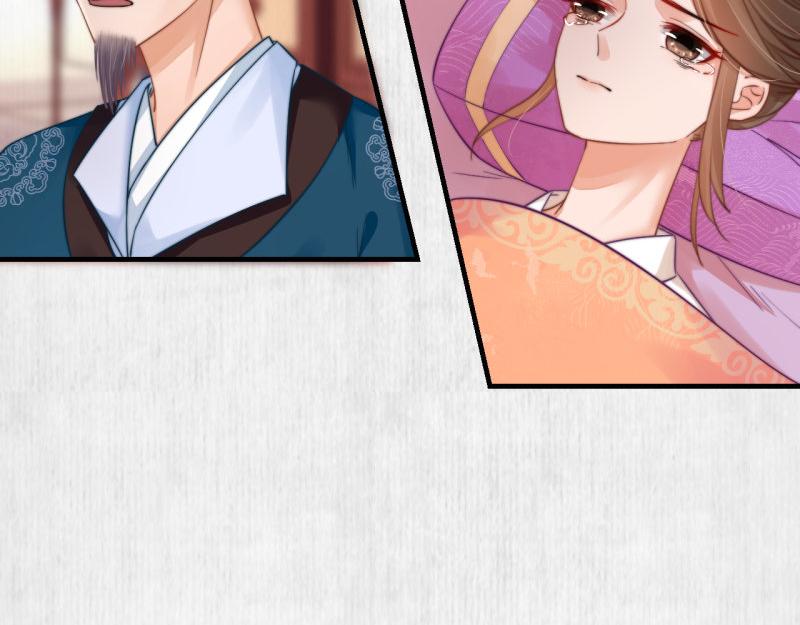 第56话 苏绯色你难逃干系31