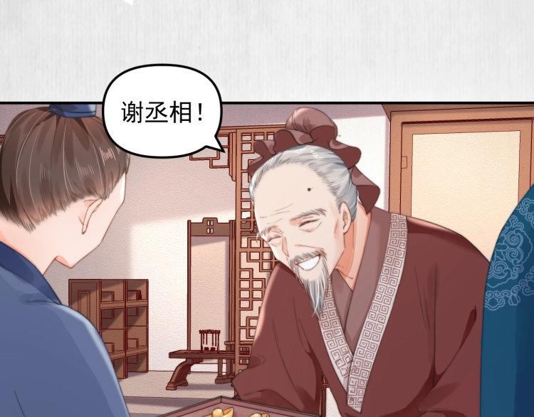 第31话 敢打我的人？15