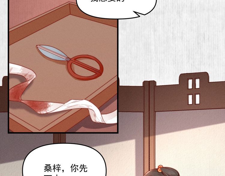 第91话 你相信有鬼魂吗？12