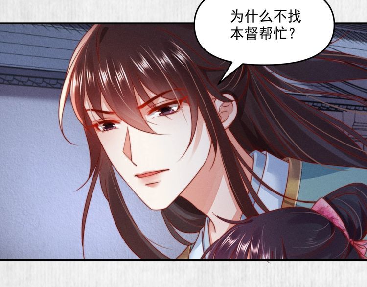 第89话关于你，我几乎知道全部30