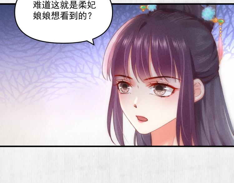第67话 竟是玄渊剑6