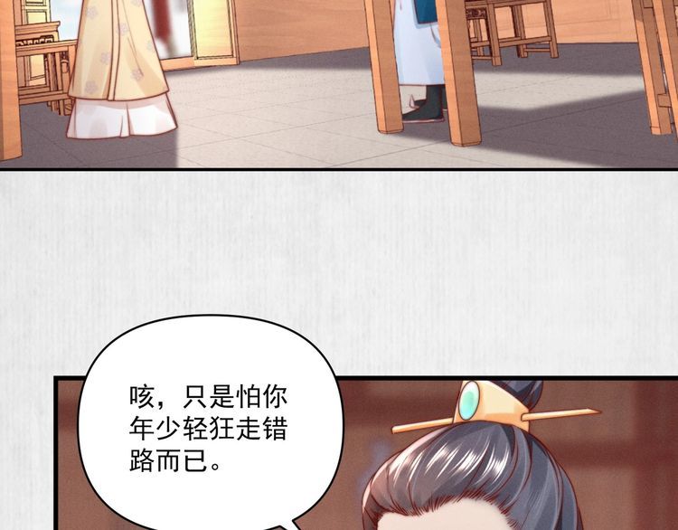第87话 想到找谁帮忙了5
