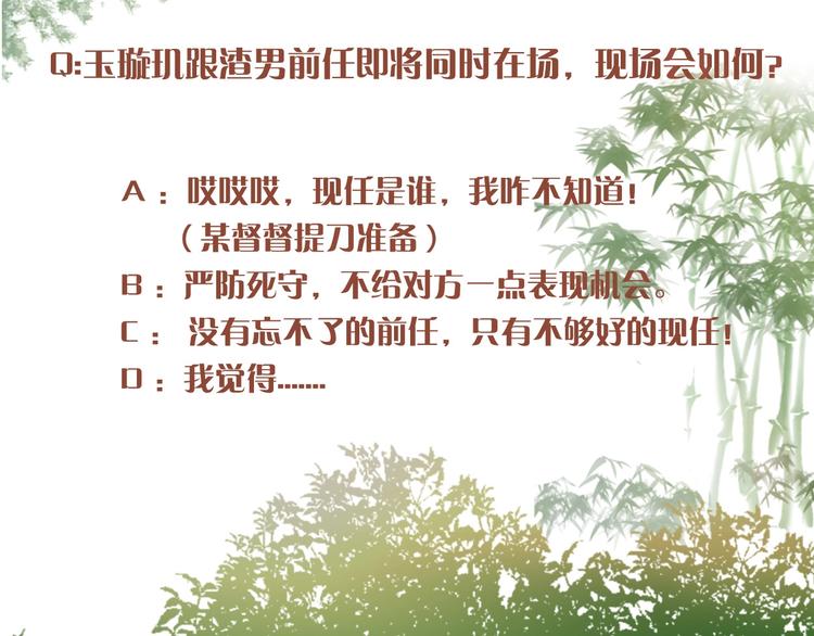 第23话 我来找你了64