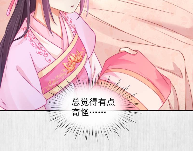 第45话 伏李颀千岁登门讨公道43