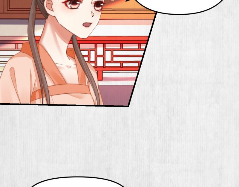 第55话 绯色送礼 柔妃中毒57