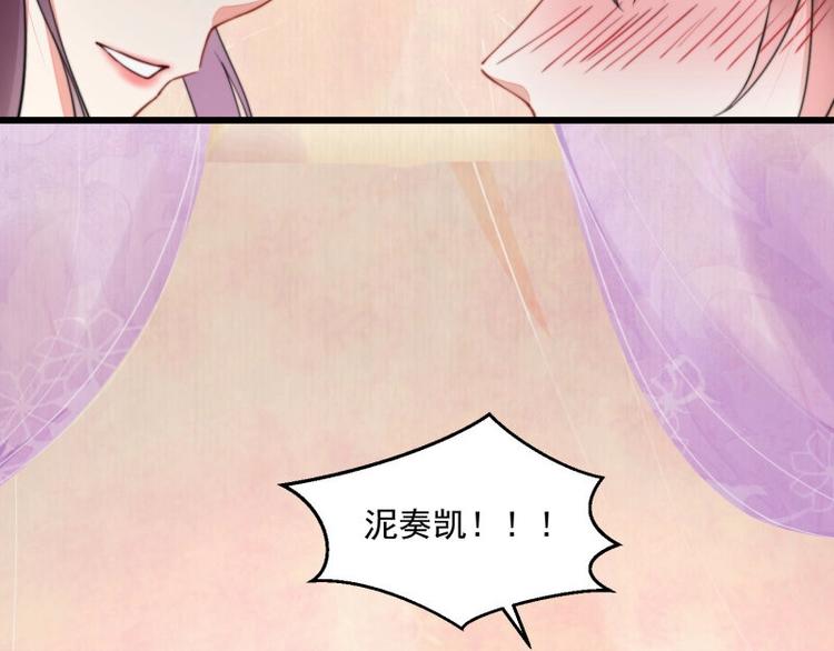 第21话 家丑已被外扬91
