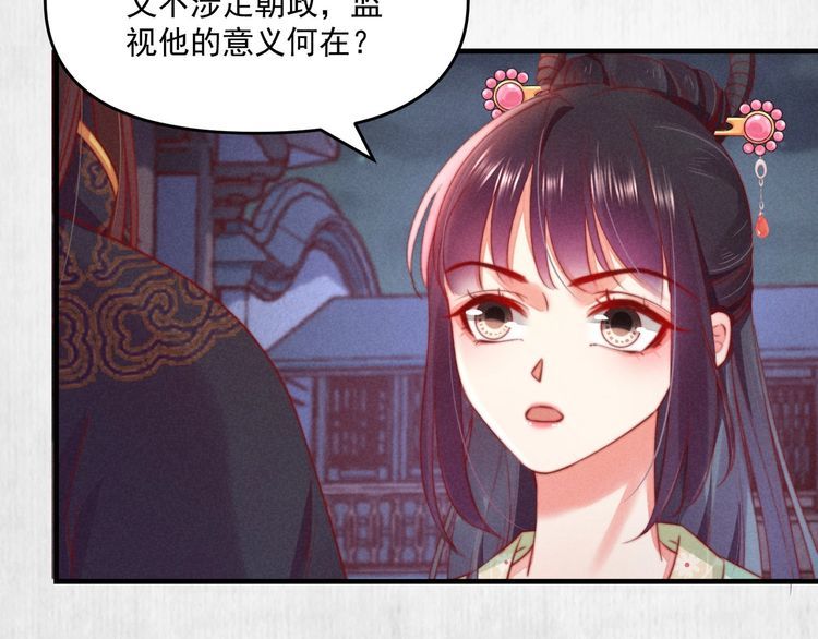 第73话 本督允许了57