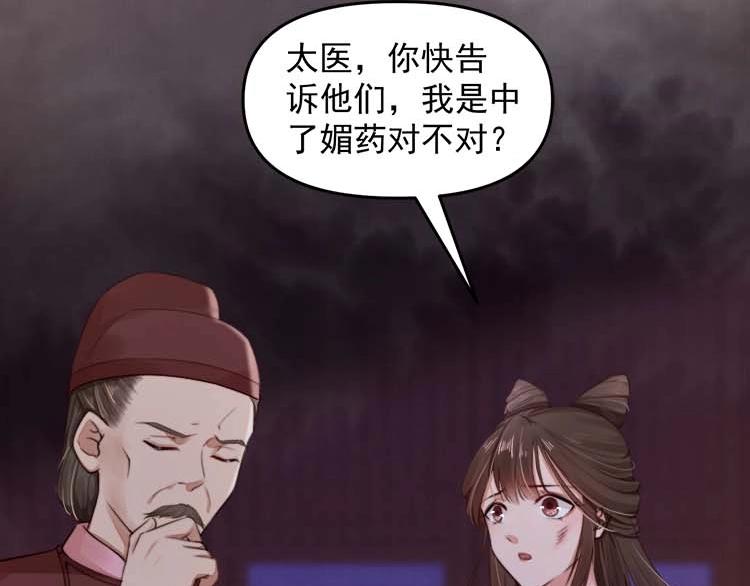 第16话 塑料姐妹情55