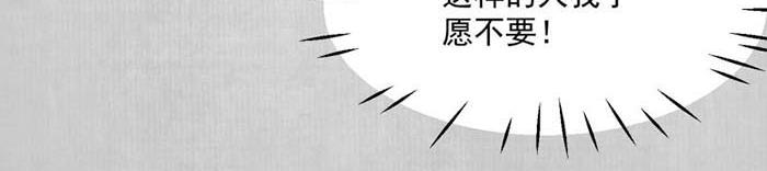 第6话 爹的阴谋59