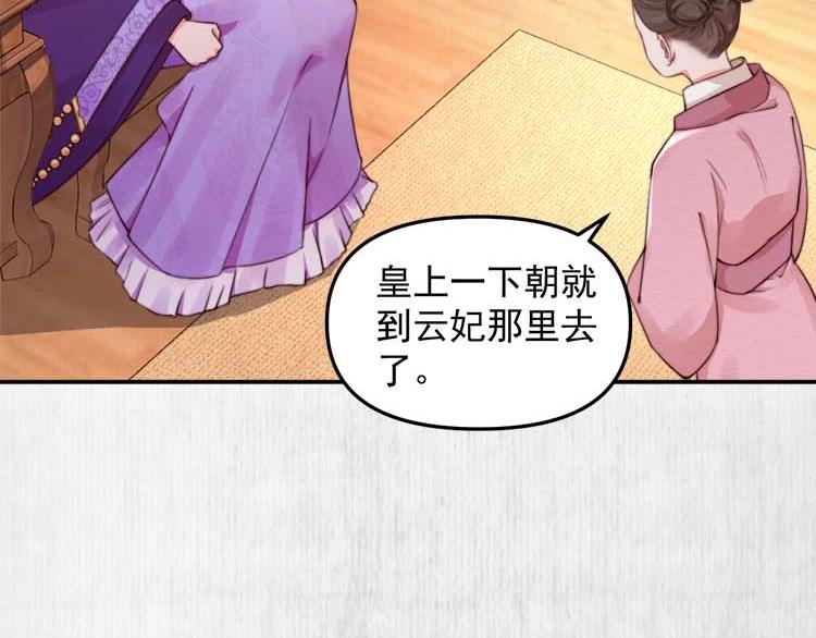 第23话 我来找你了36